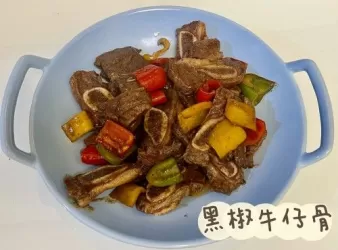 (中國菜)黑椒牛仔骨