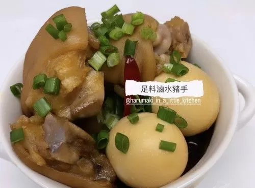 足料滷水豬手