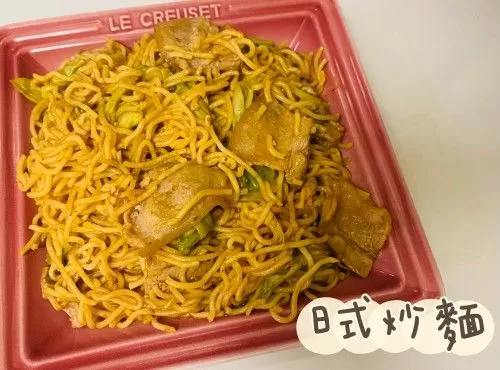 (日本菜)日式炒麵Yakisoba