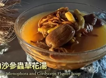 [4K影片] 湯水食譜 | 淮山沙參蟲草花湯 Huaishan Adenophora and Cordyceps Flower Soup