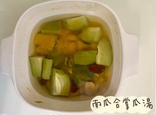 (中國菜)南瓜合掌瓜湯
