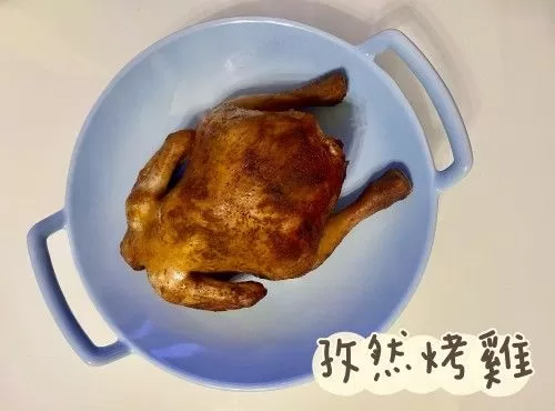 孜然烤雞