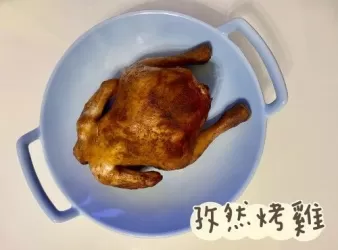 孜然烤雞