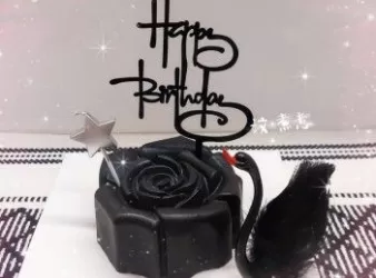 黑玫瑰脆皮朱古力流心慕絲蛋糕