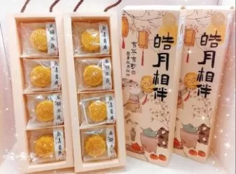 脆皮流心奶黃月餅