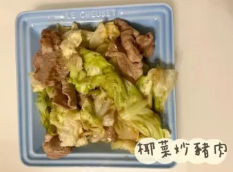 椰菜炒豬肉