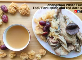 漳州雪耳水鴨豬脊骨紅棗湯