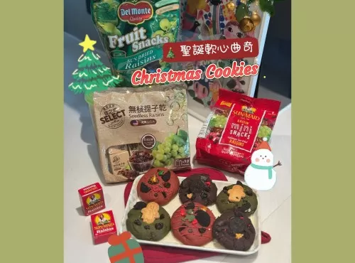 🎄#聖誕軟心曲奇🍪～無需用打蛋器❗️