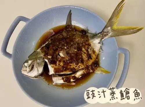 豉汁蒸䱽魚