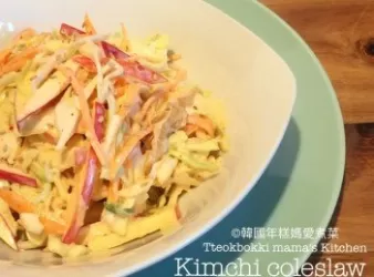 韓風椰菜沙律 Kimchi coleslaw