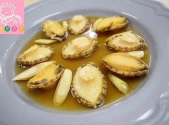香茅醉鮑魚