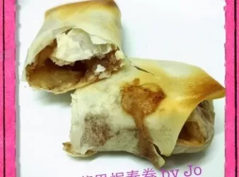 肉桂蘋果春卷