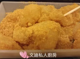 糖不甩