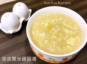 《麥皮粟米雞蓉湯》