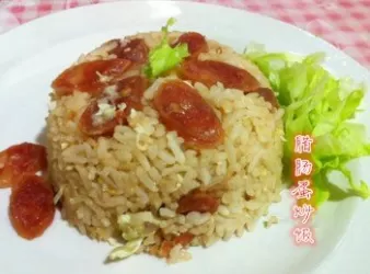 【臘腸蛋炒飯】