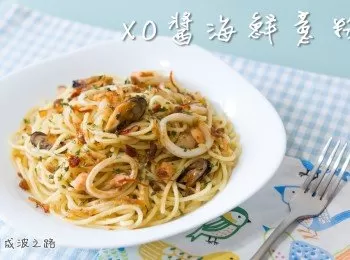 XO醬海鮮意粉