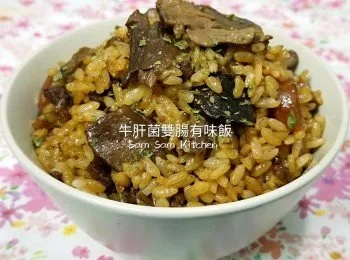 牛肝菌雙腸有味飯