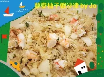 藜麥柚子蝦沙律