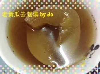 老黃瓜去濕湯