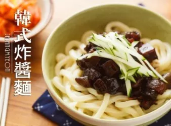 韓式炸醬麵