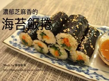 韓國傳統市場海苔飯捲