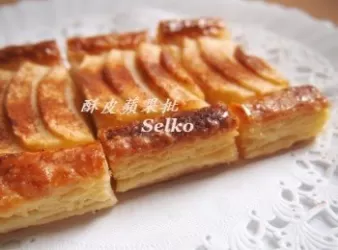 酥皮蘋果批