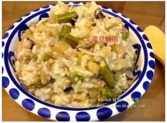 菜豆鹹粥 (電子鍋版）～附『實作影片』～