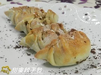 甜蜜餃子包