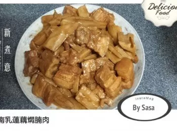 南乳蓮藕燜腩肉