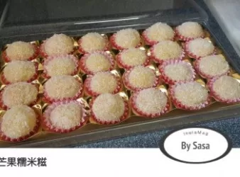 【簡單易整之】芒果糯米糍