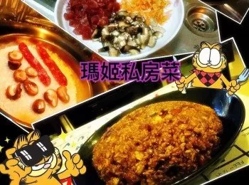 半生炒糯米飯