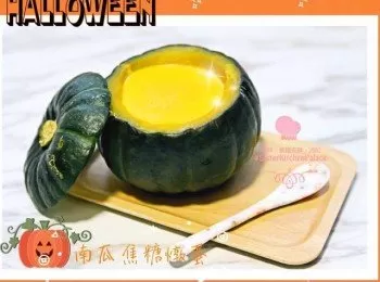 南瓜焦糖燉蛋 Pumpkin Crème brûlée