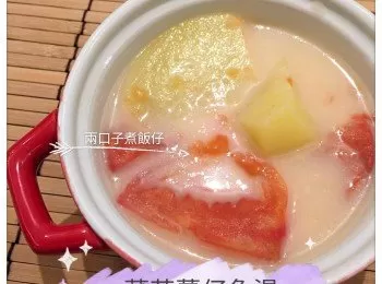 (內有影片)蕃茄薯仔魚湯