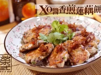 XO醬香煎蓮藕餅