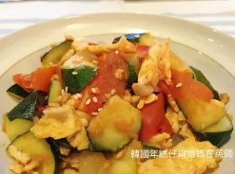 蕃茄翠玉瓜炒蛋