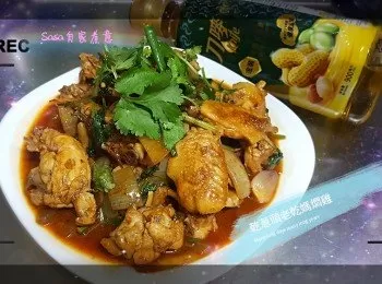 乾蔥頭老乾媽燜雞