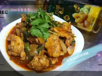乾蔥頭老乾媽燜雞