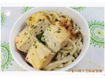 碗豆麻辣臭豆腐麵