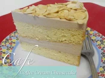 Coffe Cream Cheesecake咖啡淇淋芝士蛋糕