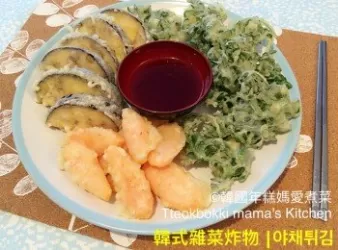 韓式雜菜炸物 |  야채튀김