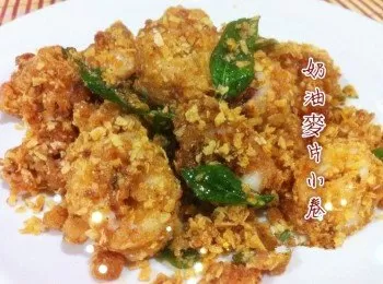 【奶油麥片小卷】