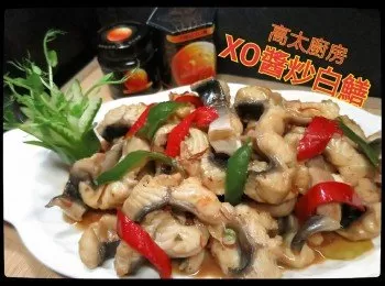 XO醬炒白鱔【XO點嚐矜貴】