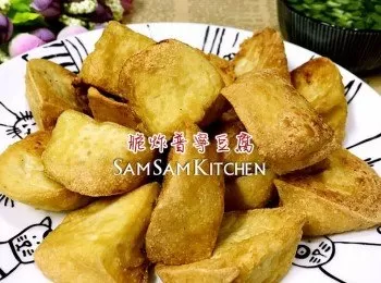 脆炸普寧豆腐