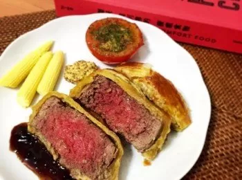 威靈頓牛排Beef Wellington