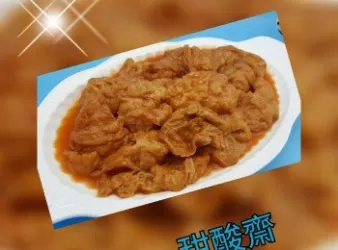 甜酸齋