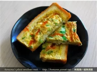 黑木耳烘蛋土司