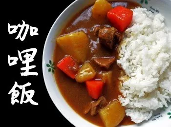 【影音】咖哩飯-陳媽私房