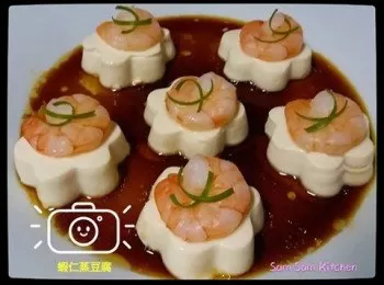 蝦仁蒸豆腐