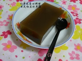 日式红豆水羊羮