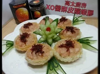 XO醬酥皮釀蝦膠【XO點嚐矜貴】